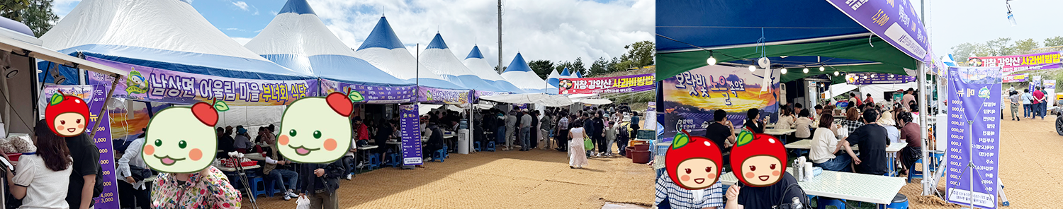 먹거리장터 대표이미지